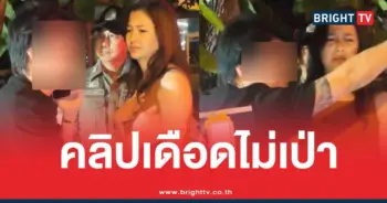 คลิปเต็มมารีเบรินเนอร์ไม่เป่า
