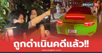 มารี เบรินเนอร์