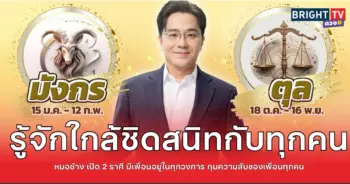 หนึ่ง3
