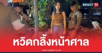 มารี เบรินเนอร์ ไฮโซหนุ่ม หนีสื่อ