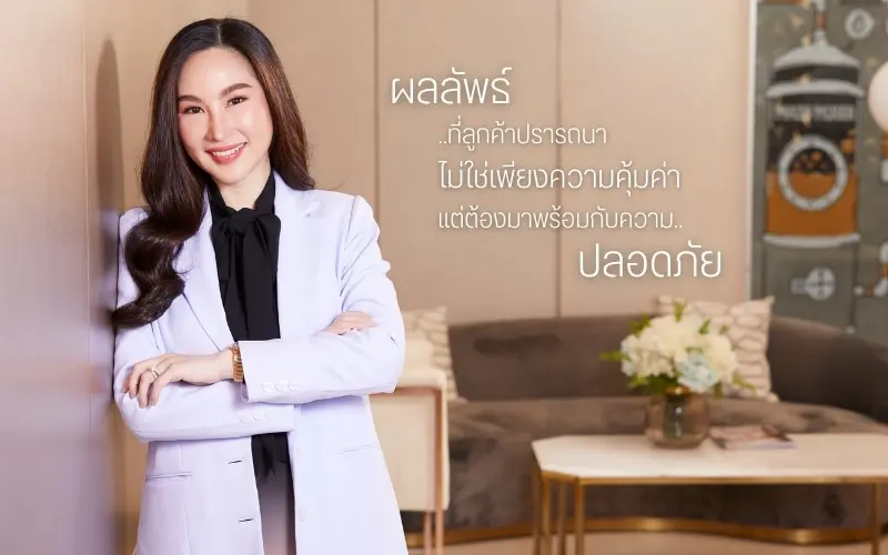 ดร.พญ.ภัทรชนน อัศววรฤทธิ์ หรือ หมอขนม RWC Clinic