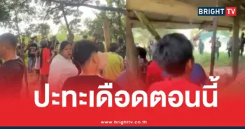 ปะทะบ้านหนองจาน