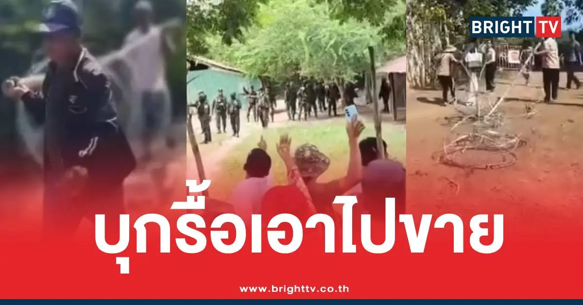 เขมรลวดหนามบ้านหนองจาน