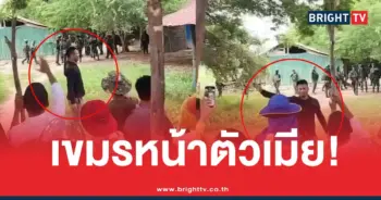 ทหารเขมรหน้าตัวเมียบ้านหนองจาน