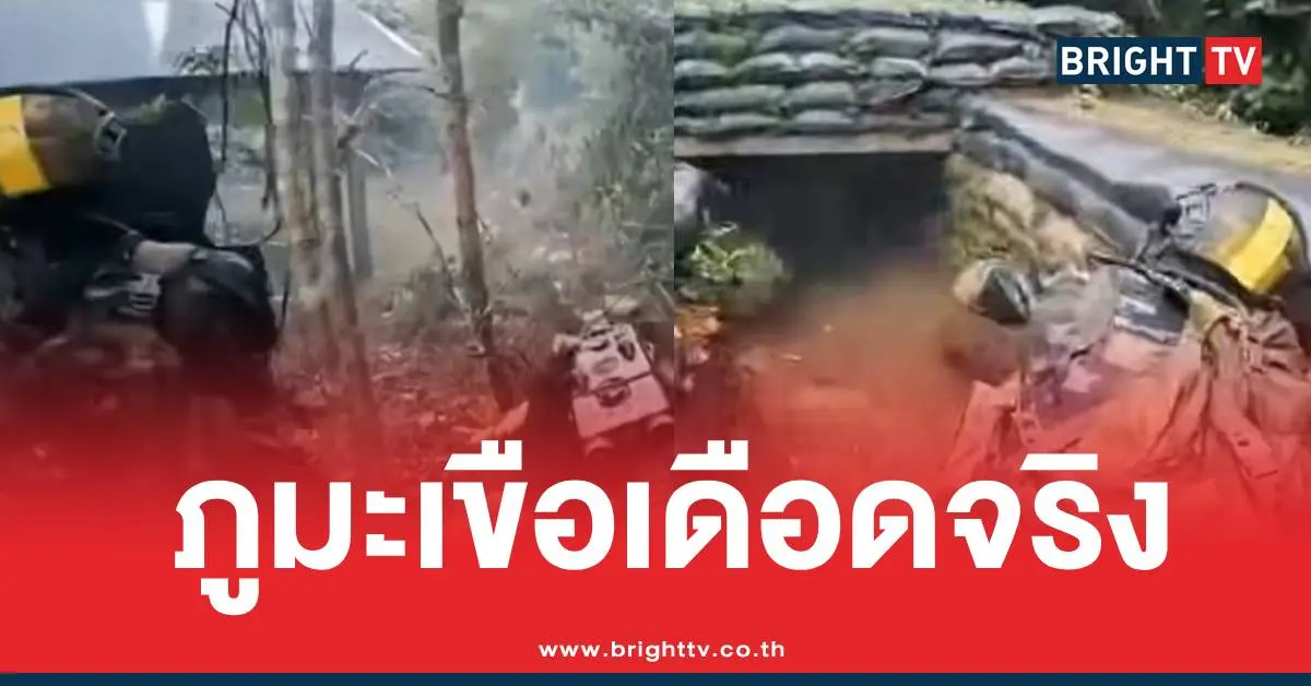 คลิปทหารภูมะเขือ