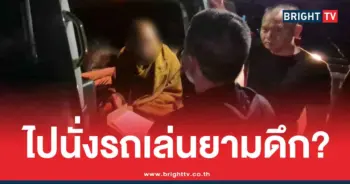 คลิปนาทีจับ หลวงพ่ออลงกต