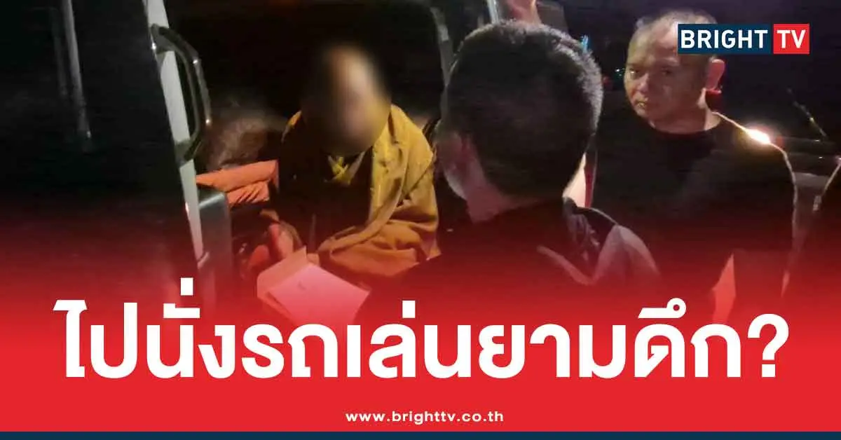 คลิปนาทีจับ หลวงพ่ออลงกต