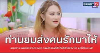 หนึ่ง3