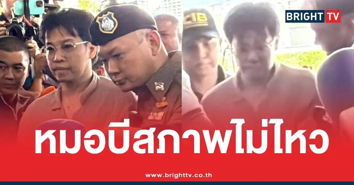 หมอบีกองปราบ