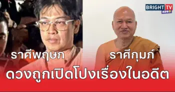 จับ1