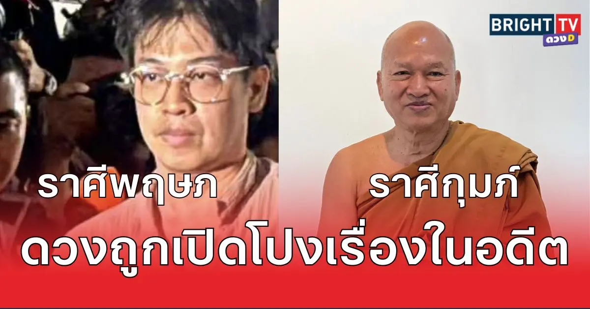 จับ1