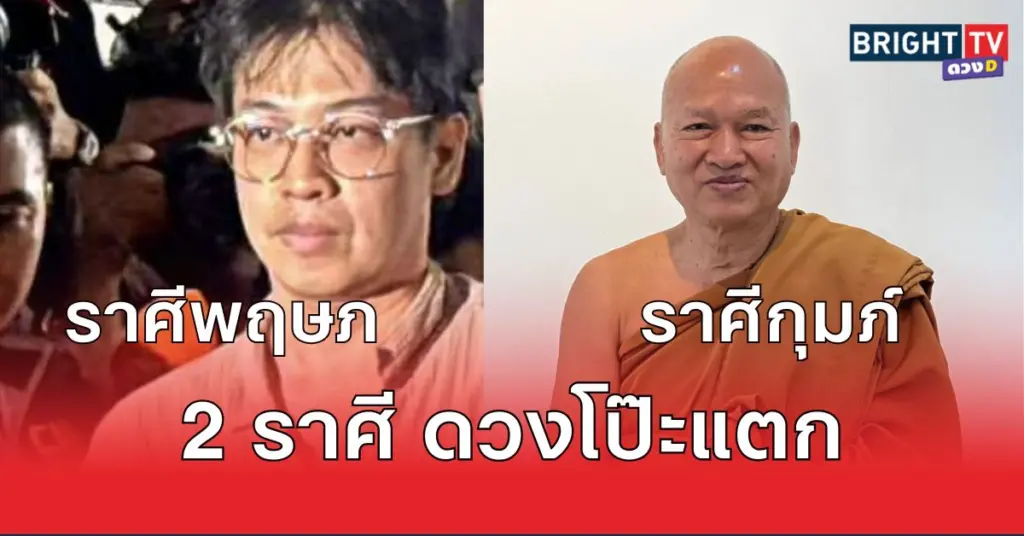 จับ2