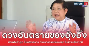 หนึ่ง1