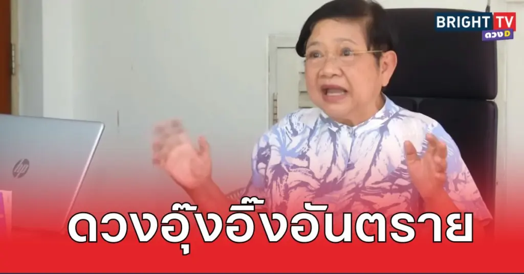 หนึ่ง2