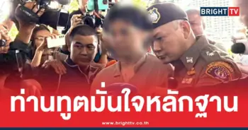 ทนายความของ-หมอบี