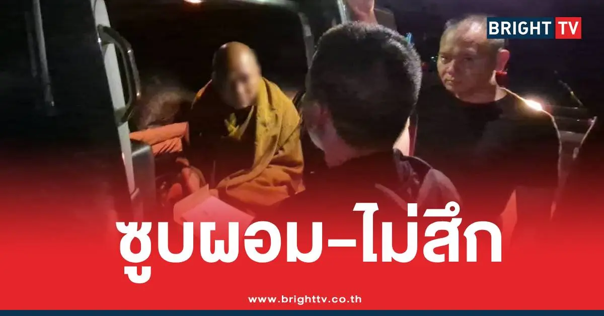 หลวงพ่ออลงกตไม่สึก