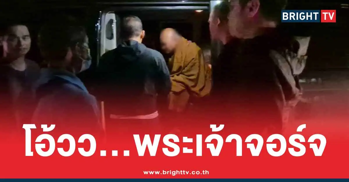หลักฐานใหม่ เชื่อมโยงพระอลงกต