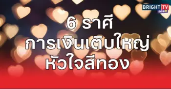 gold13