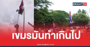เขมรธงชาติบ้านหนองจาน