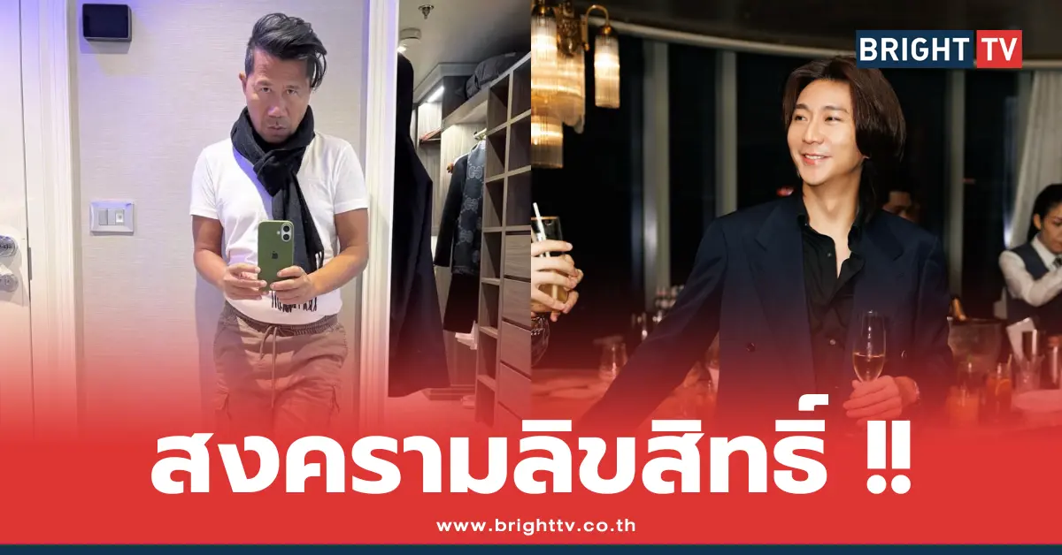 ต้อม ยุทธเลิศ