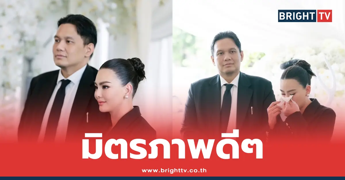 ดิว อริสรา