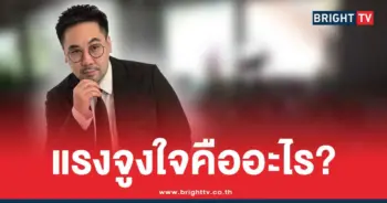 แก๊งหากินกับผู้ป่วย