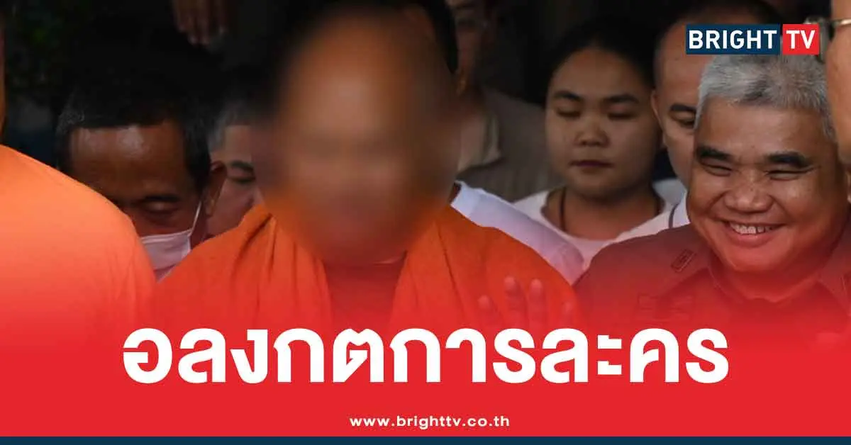 ทิดจอร์จ-เกมส์เพราะนารี