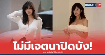 มารี