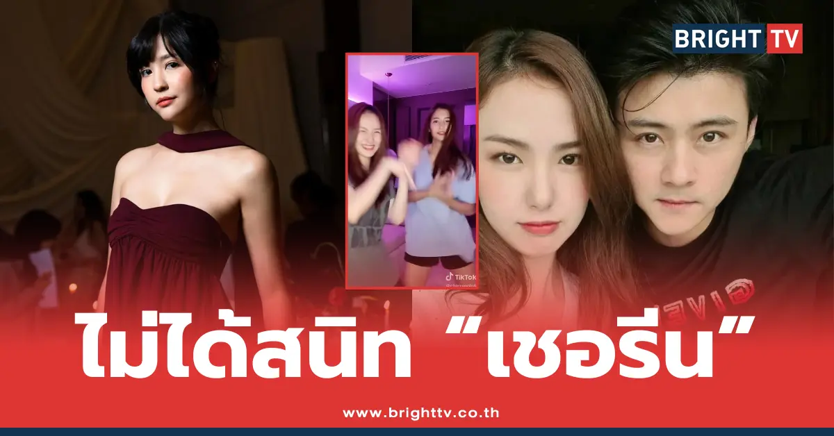 มารี เบรินเนอร์