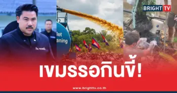 กันจอมพลังรถส้วมเขมร