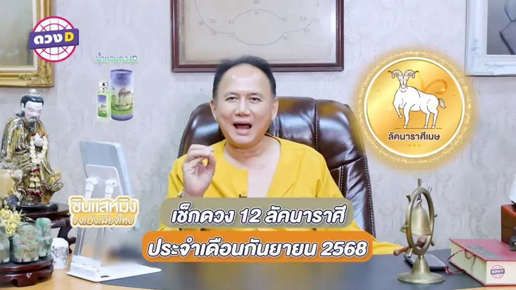 msep2