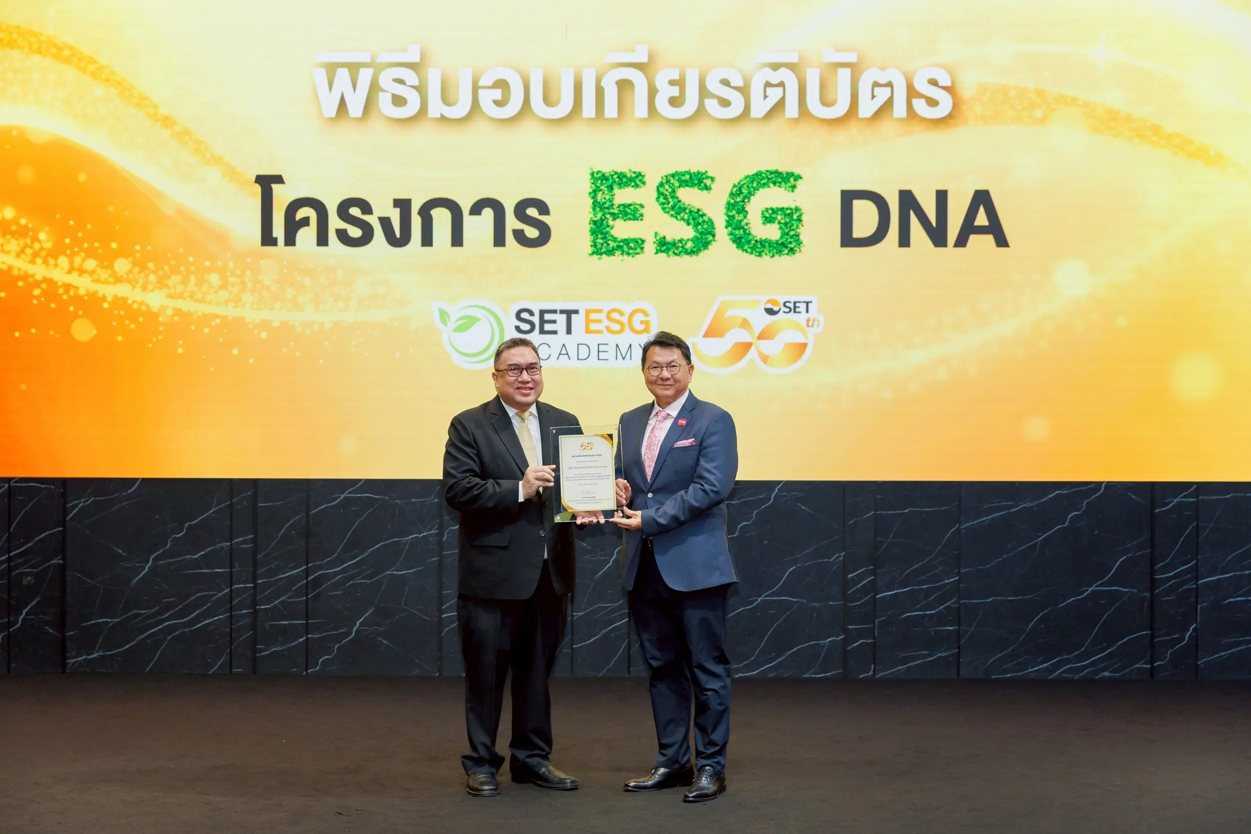 เมืองไทยประกันชีวิต รับเกียรติบัตร ESG DNA