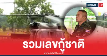 เลขเด็ด แม่ทัพกุ้ง ล่าสุด