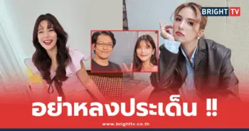 อรอุ๋ง