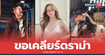 ณิชา