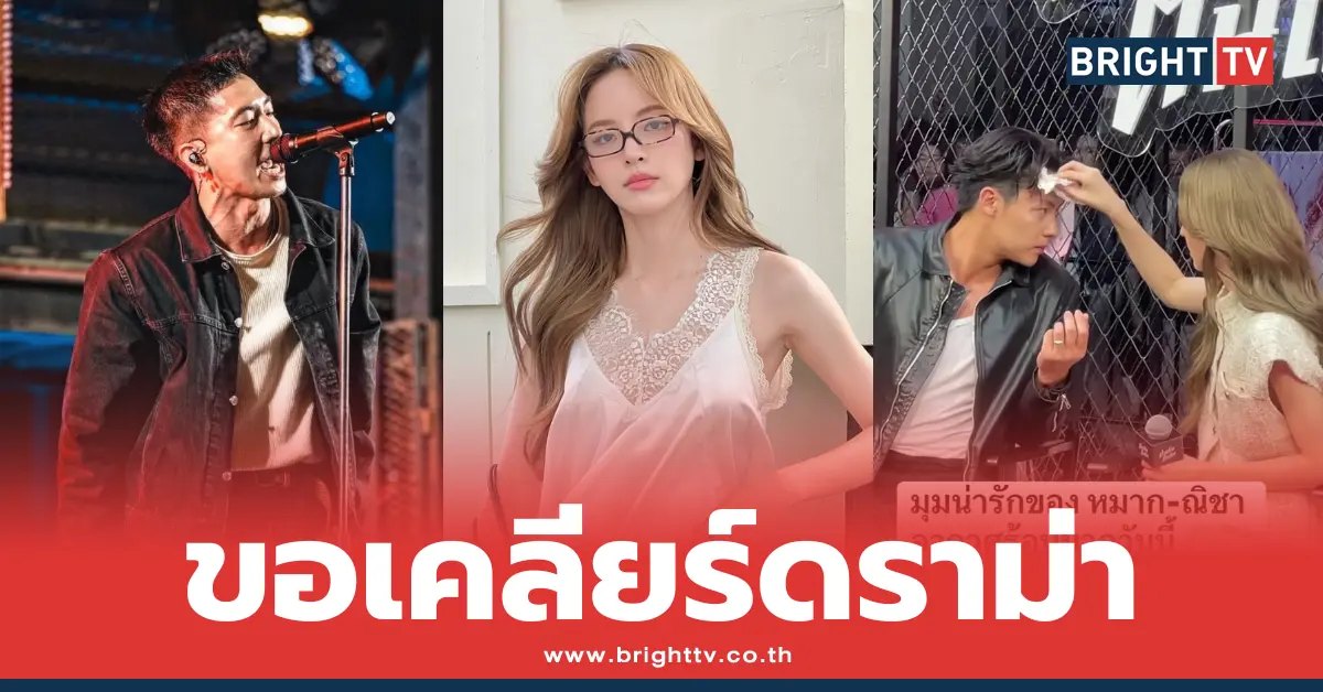 ณิชา