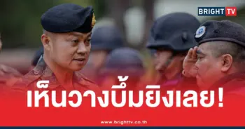 แม่ทัพภาค2เขมรวางระเบิดยิงได้เลย