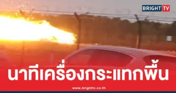 คลิปเครื่องบิน F-16 ตก