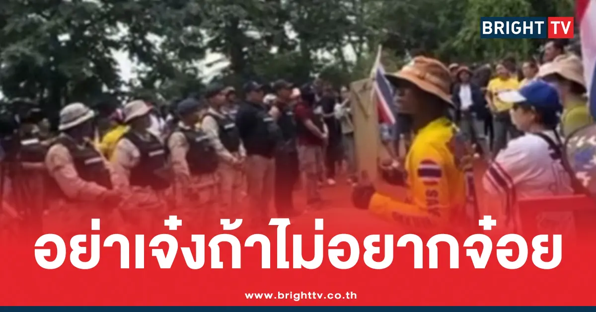 เปิดโทษกฎอัยการศึก