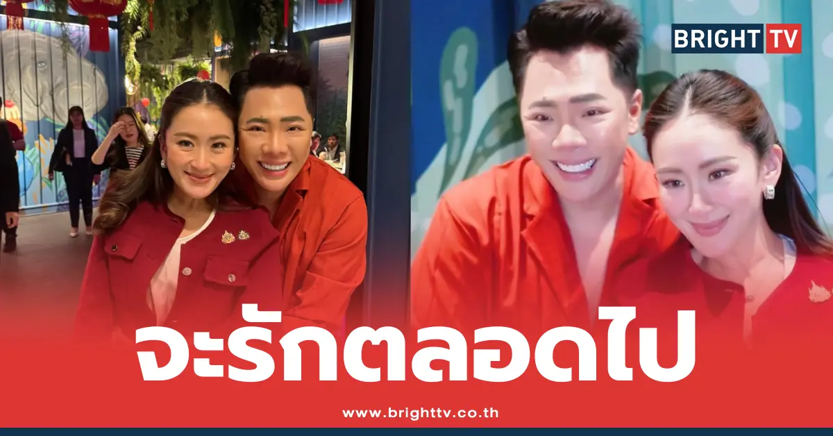 มดดำ คชาภา