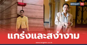 แขก คำผกา