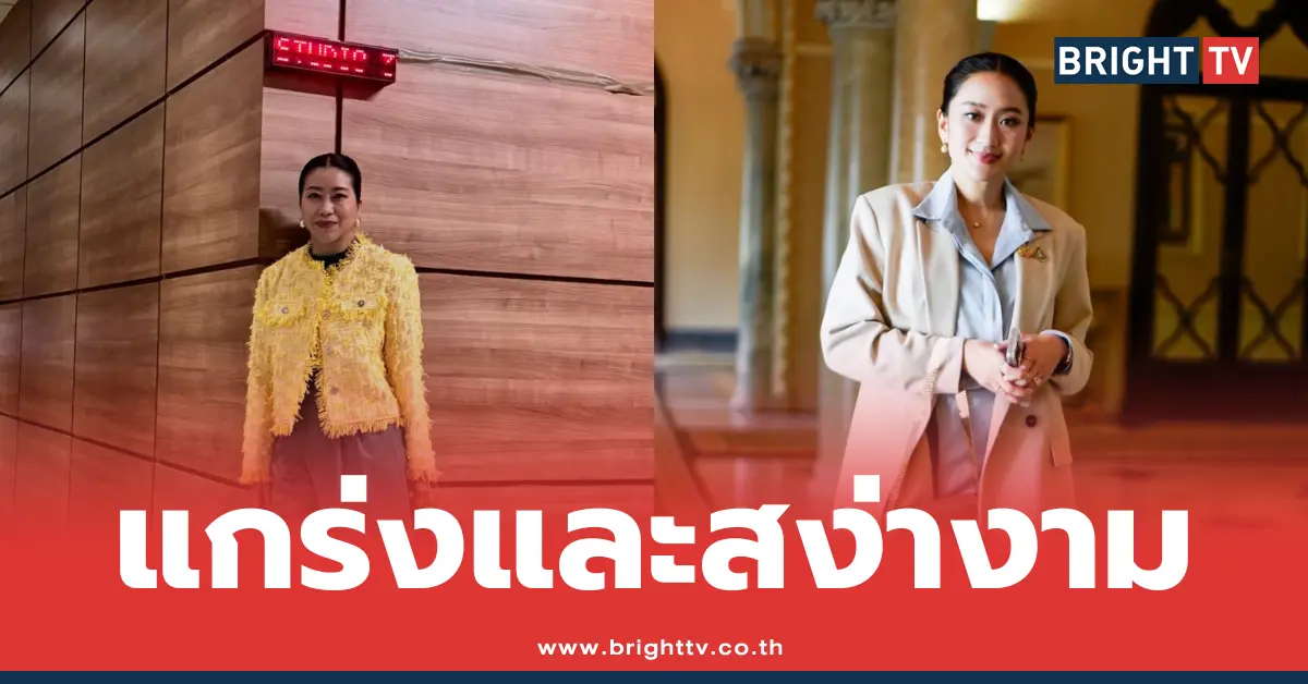 แขก คำผกา