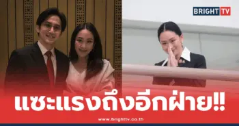 หมออั้ม อิราวัต