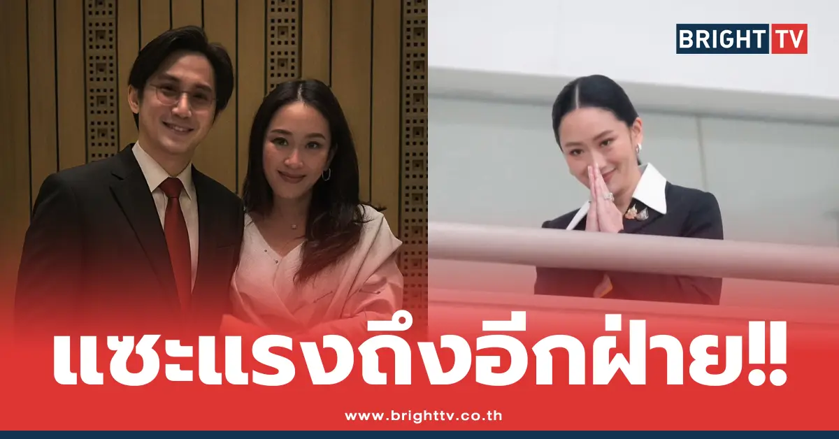 หมออั้ม อิราวัต
