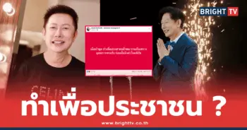 ณวัฒน์