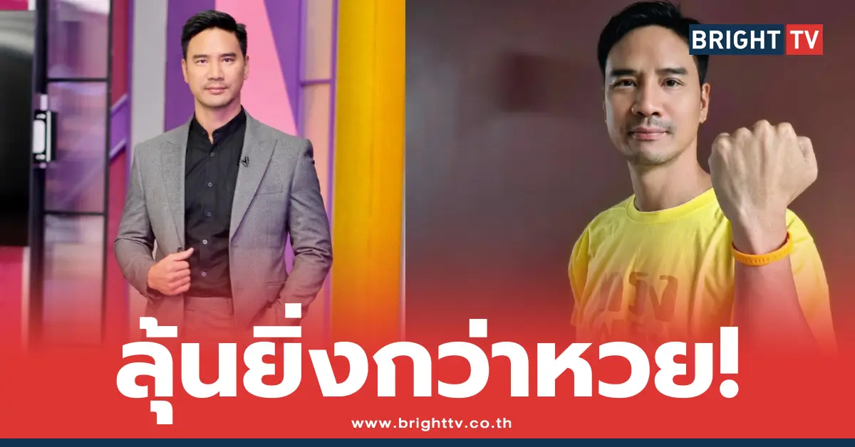 น็อต วรฤทธิ์