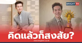 อั๋น