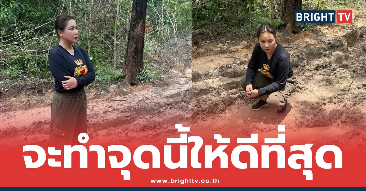 บุ๋ม ปนัดดา