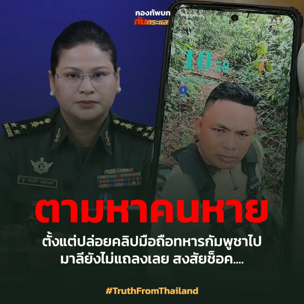 มาลีหาย
