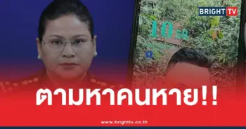 พลโทมาลีหาย